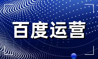 ����ڰٶ��ƏV�Լ��Įa(ch��n)Ʒ���ٶ���Ҫ�ƏV;���ͷ�ʽ�R��