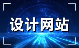 ���ս�վ��˾׌�W(w��ng)�j�����������