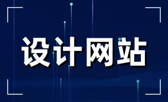 �����������վW(w��ng)վ���O�����վW(w��ng)��OӋ�Ȟ���Ҫ