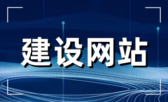 ���վW(w��ng)վ���O(sh��)��˾�ļҺ�����I(y��)����x��W(w��ng)վ���O(sh��)��˾��