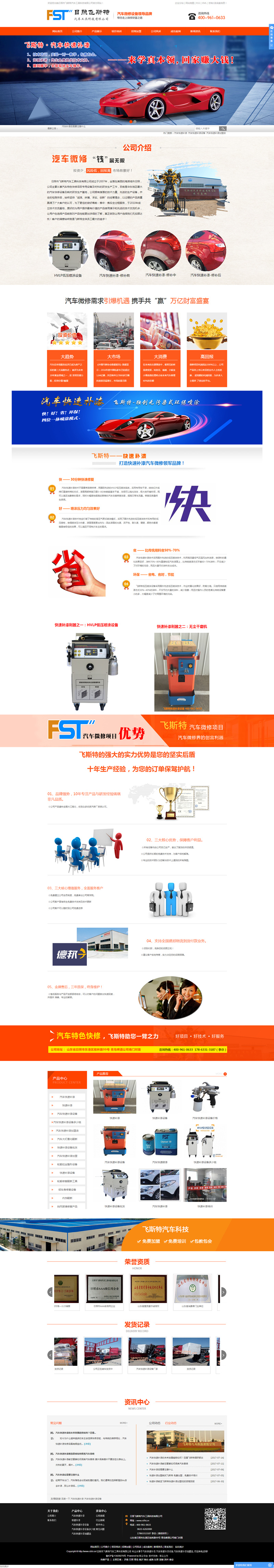 �w˹����܇�����a(b��)��