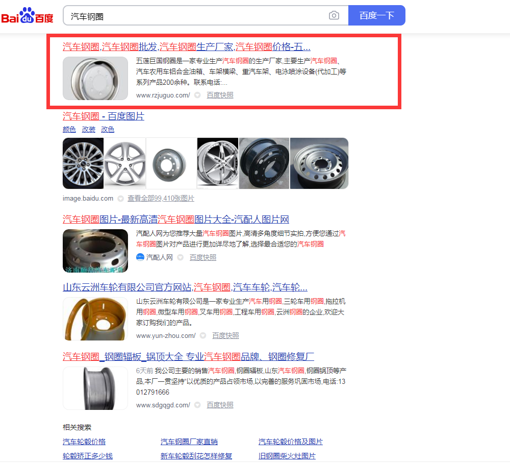 ��܇�Ȧ--�ٶ��ƏV-��ɏ�އ��Cе���޹�˾