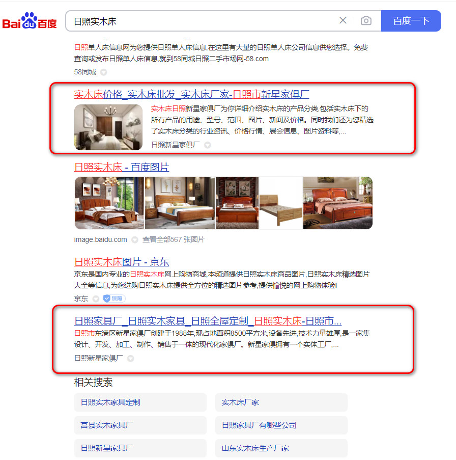 ���Ռ�(sh��)ľ��-�ٶ��ƏV-�������ǼҾߏS