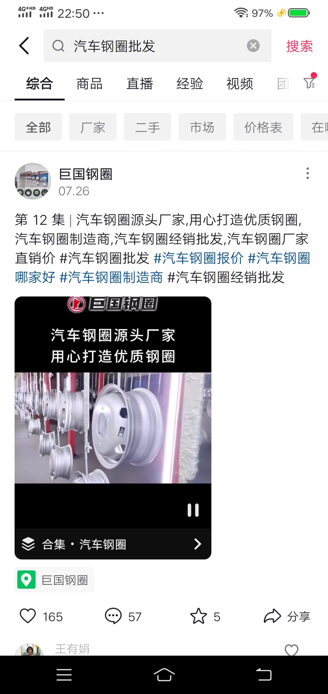 ��܇�Ȧ���l(f��)-�����ƏV-��ɏ�އ�(gu��)�C(j��)е