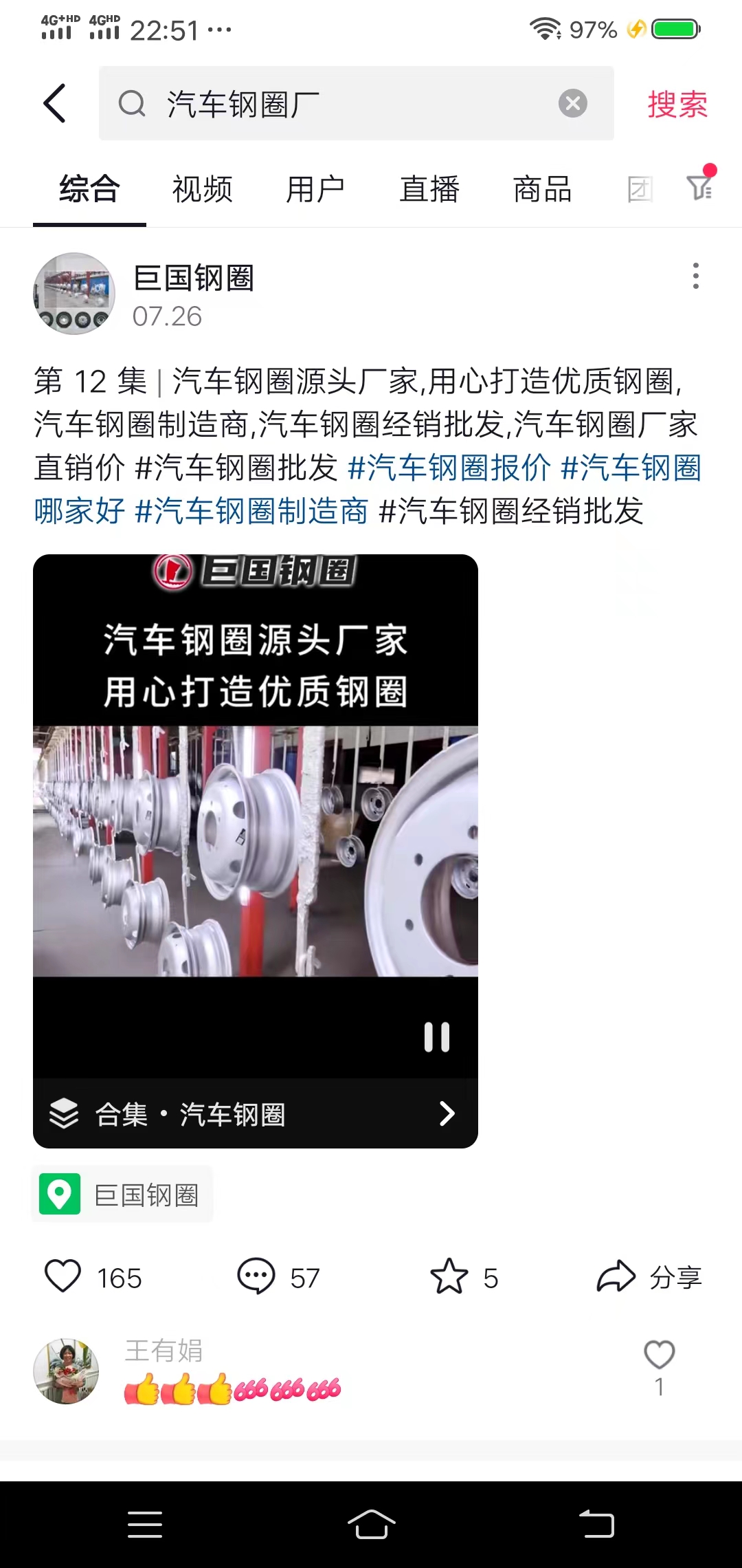 ��܇�Ȧ�S-�����ƏV-��ɏ�އ�(gu��)�C(j��)е