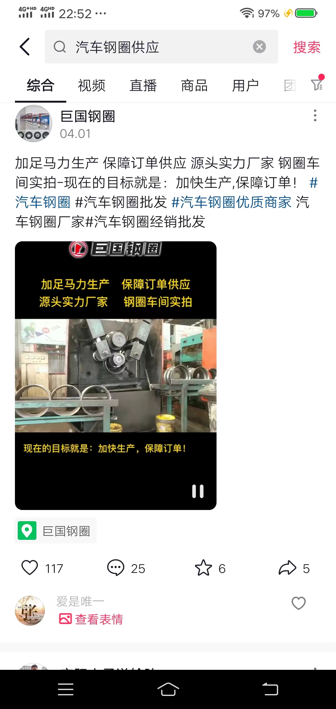 ��܇�Ȧ����(y��ng)-�����ƏV-��ɏ�އ�(gu��)�C(j��)е